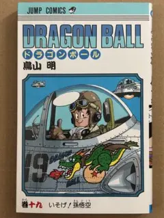 ドラゴンボールフュージョンワールド バトルパックMANGA winner ブルマ
