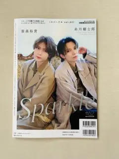 2026年最新】健介オフィスの人気アイテム - メルカリ