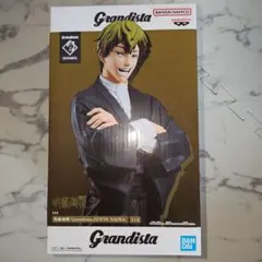 呪術廻戦Grandista 禪院直哉 フィギュア