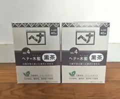 ナイアード ヘナ　黒茶 100g ×2袋　白髪染め　ナチュラルハーブ　No.4のサムネイル