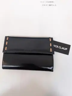 Item thumbnail for item 1404c24b-15da-4e2e-9324-0018bd5af336