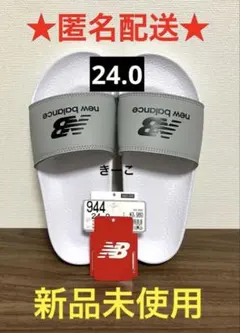 ニューバランス　24.0 シャワーサンダル　サンダル　白　グレー　24