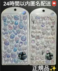 新品未開封★正規品★ボンボンドロップシール★BONBONDROPシール2枚セット
