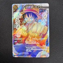 ミラバト ルフィ 懸賞金 ワンピース ミラクルバトルカードダス - メルカリ