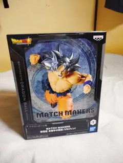 MATCH MAKERS 孫悟空 身勝手の極意　フィギュア