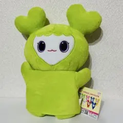 TWICE LOVELYS ぬいぐるみパペット　ジョンヨン GiGO限定
