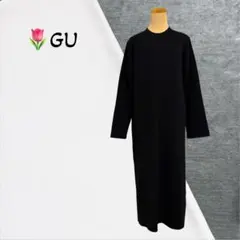 2548【GU】リブニット カットソーロングワンピース 長袖 スリット ブラック