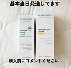 2025年最新】シュラメック クリームの人気アイテム - メルカリ