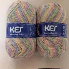 KFS Baumwolle インカローズ 毛糸 2玉セット