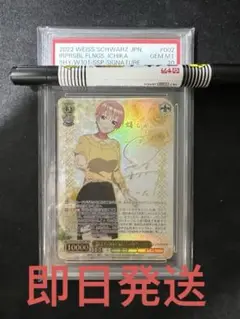ヴァイスシュヴァルツ “雨上がりに咲く花” 智花 SP サイン PSA10 2025年最新】星街すいせい ssp psa10の人気アイテム - メルカリ