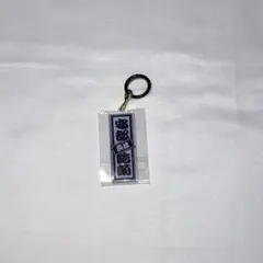 2026年最新】安部結蘭の人気アイテム - メルカリ