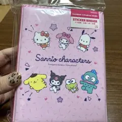 シール帳 キャラクターグッズ