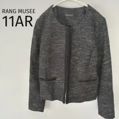 【美品】ツイードノーカラージャケット 11AR ブラック ラメ入り ママスーツ