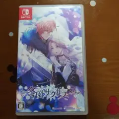 Switch 冬園サクリフィス 通常版(予約特典ドラマCD付き)