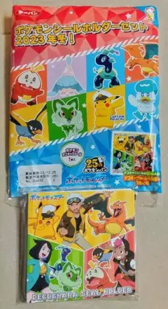 ポケモンデコキャラシールホルダー2023年冬！　オマケ付き