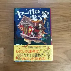 Item thumbnail for item 719681b4-0b64-45e6-bad0-9e8d73949834