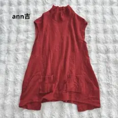 2026年最新】ann吉の人気アイテム - メルカリ