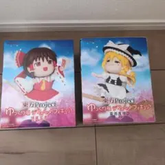 東方Project 霊夢・魔理沙 デフォルメフィギュア 2体セット