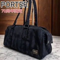 PORTER 70周年限定 タンゴ ボストンバック トート　ポーター　吉田カバン