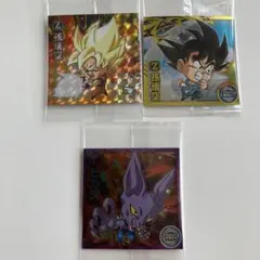 ドラゴンボール ウエハースシール10th 3枚まとめ売り