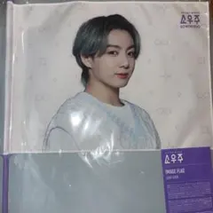 2026年最新】bts フラッグ グクの人気アイテム - メルカリ
