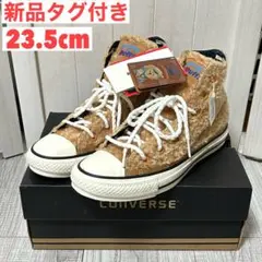 新品 コンバース オールスター 10周年記念 ハイカットスニーカー 23.5cm