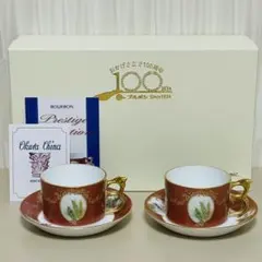 2025年最新】大倉 陶 園 セールの人気アイテム - メルカリ