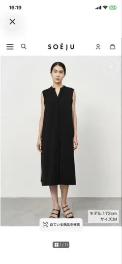 SOEJU ヴィンテージサテンワンピース 黒 L - メルカリ