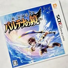 新・光神話 パルテナの鏡 3DS