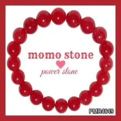 ❤PMR4849✨ ロードクロサイト パワーストーンブレスレット ペルー産