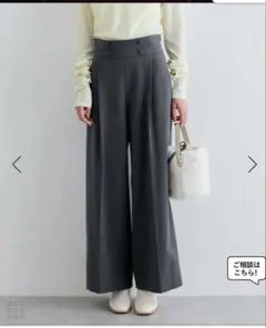 VIS 【美warm】ストレッチ釦付きワイドパンツ/スラックス