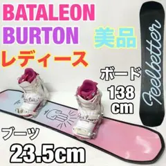 BATALEON BURTON レディース　スノボセット　バートン　スノーボード