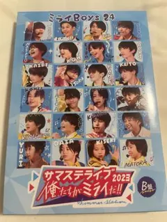 サマステライブ　2023 俺たちがミライだ　B盤