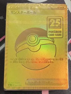 ポケモンカード モンスターボール デッキ　25th 未開封 ゴールデン