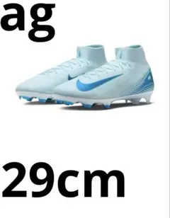 【ラスト一足！】マーキュリアルスーパーフライ エリート FG 26cm 送料無料 NIKE ナイキ スーパーフライ 8 エリート FG(イエロー×レッド