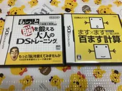 3ds dsソフトカセット パッケージのみ！！