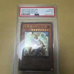 ピ*カ様 見習い魔女 レア　psa10 初期遊戯王 ピ*カ様 見習い魔女 レア psa10 初期遊戯王 - メルカリ
