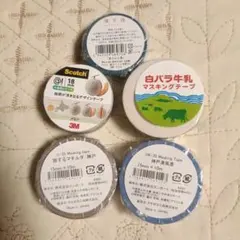 マスキングテープまとめ売り♡バラ売り不可❌️のサムネイル