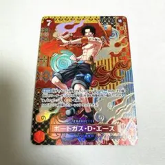 2025年最新】ポートガス・D・エース スペシャルカードの人気アイテム