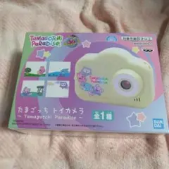 たまごっち トイカメラ Tamagotchi Paradise