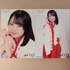 NMB48 田中ミリア 2026 January ランダム生写真コンプ - メルカリ