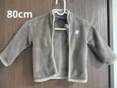 フリースジャケット80cm