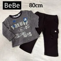 BeBe 長袖シャツ パンツ セットアップ 80cm ブラウン 子供服