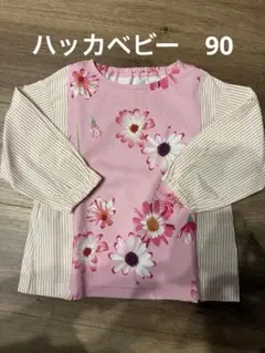 きさらぎ様 リクエスト 3点 まとめ商品