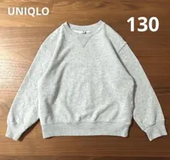 UNIQLO KIDS スウェット トレーナー（長袖）130 グレー