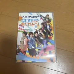 2026年最新】ナニワトモアレの人気アイテム - メルカリ