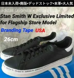 2026年最新】ADIDAS Stan Smith reconの人気アイテム - メルカリ