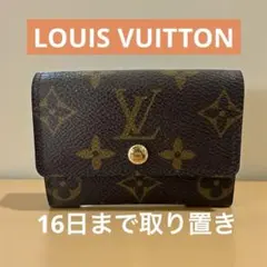 ☆tree☆様　専用ページ