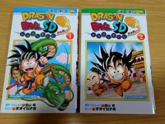 ドラゴンボール SD 1巻 カード未開封 - メルカリ