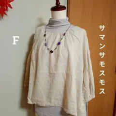 ❤️サマンサモスモス チュニック ブラウス F ギャザー パフスリーブ 麻混